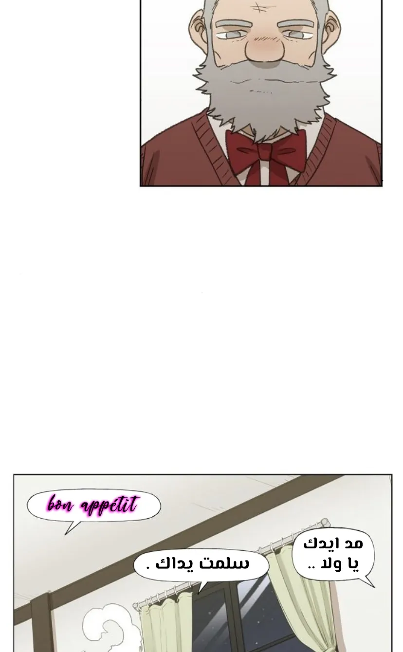 Read The Boxer AR Manga Online