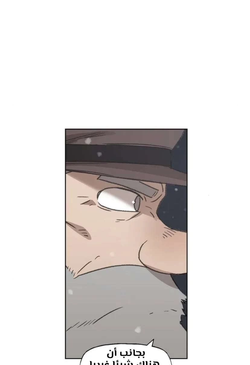 Read The Boxer AR Manga Online