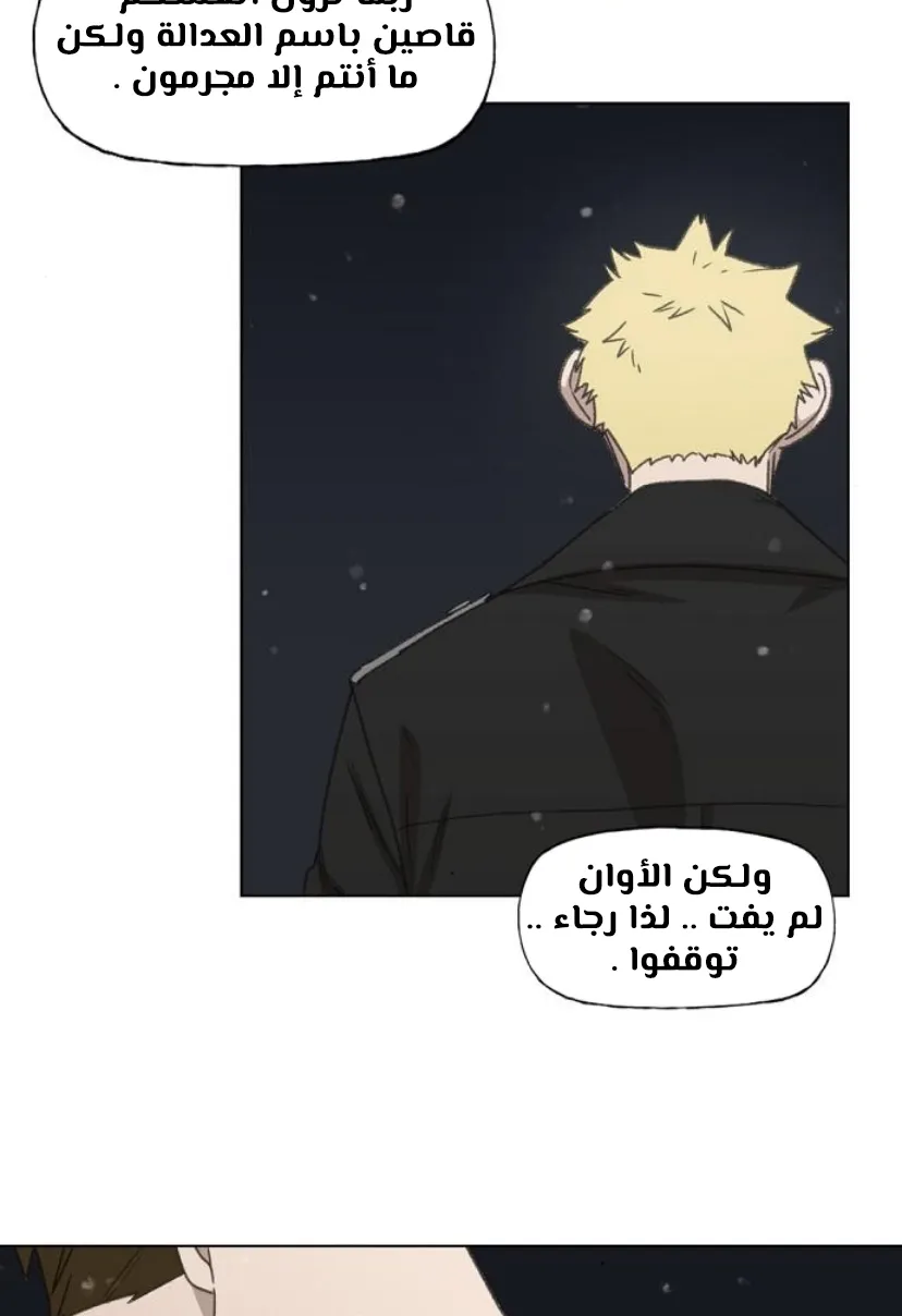 Read The Boxer AR Manga Online
