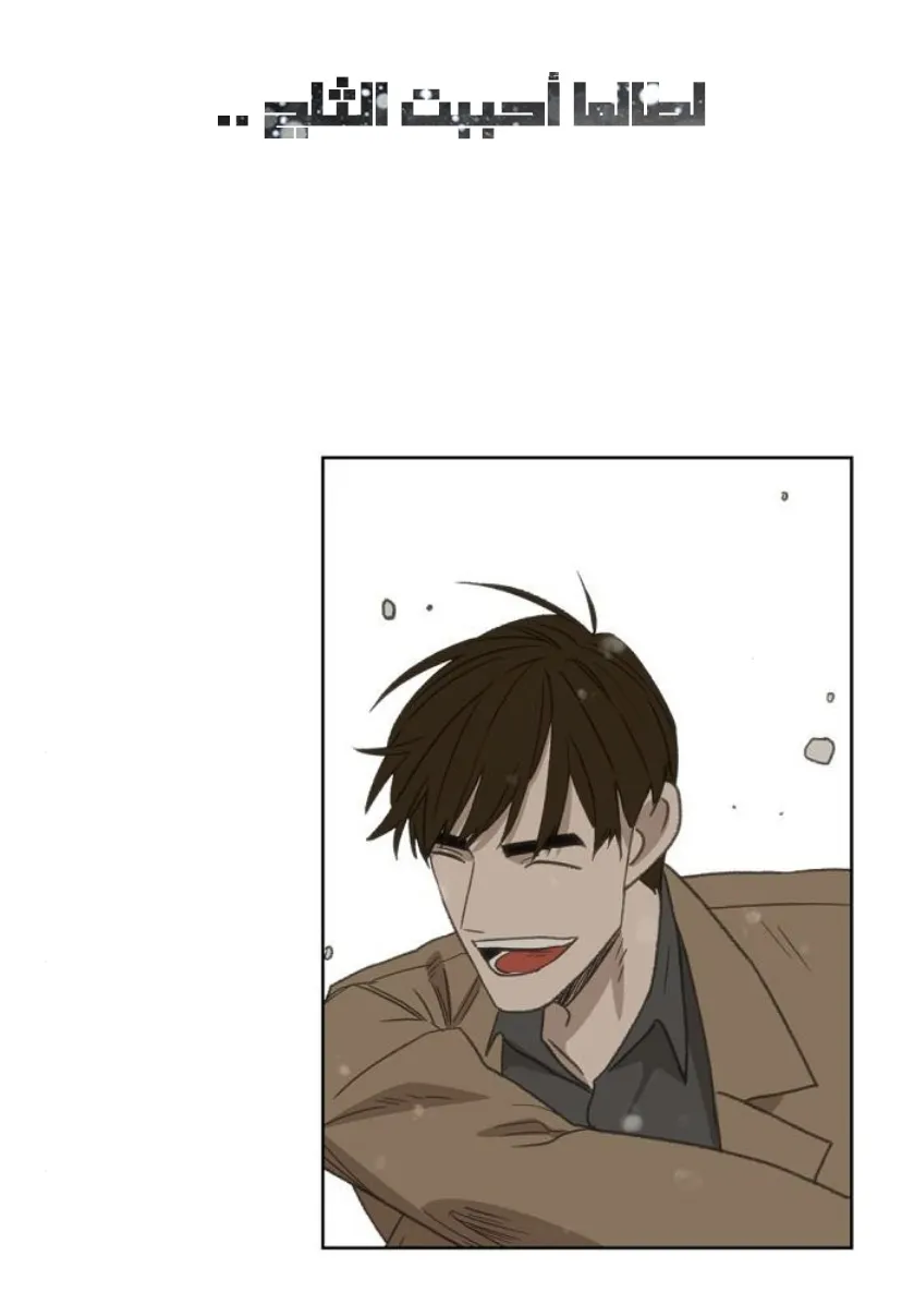 Read The Boxer AR Manga Online
