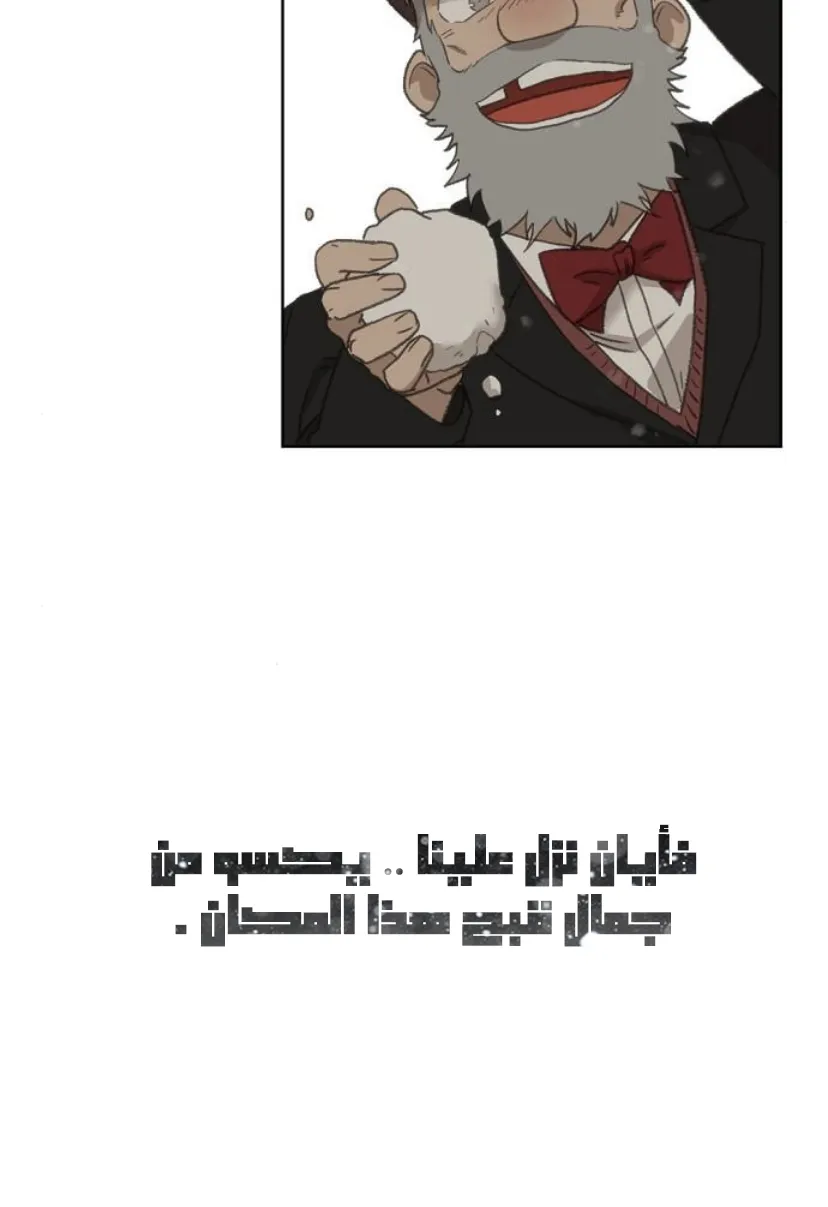 Read The Boxer AR Manga Online