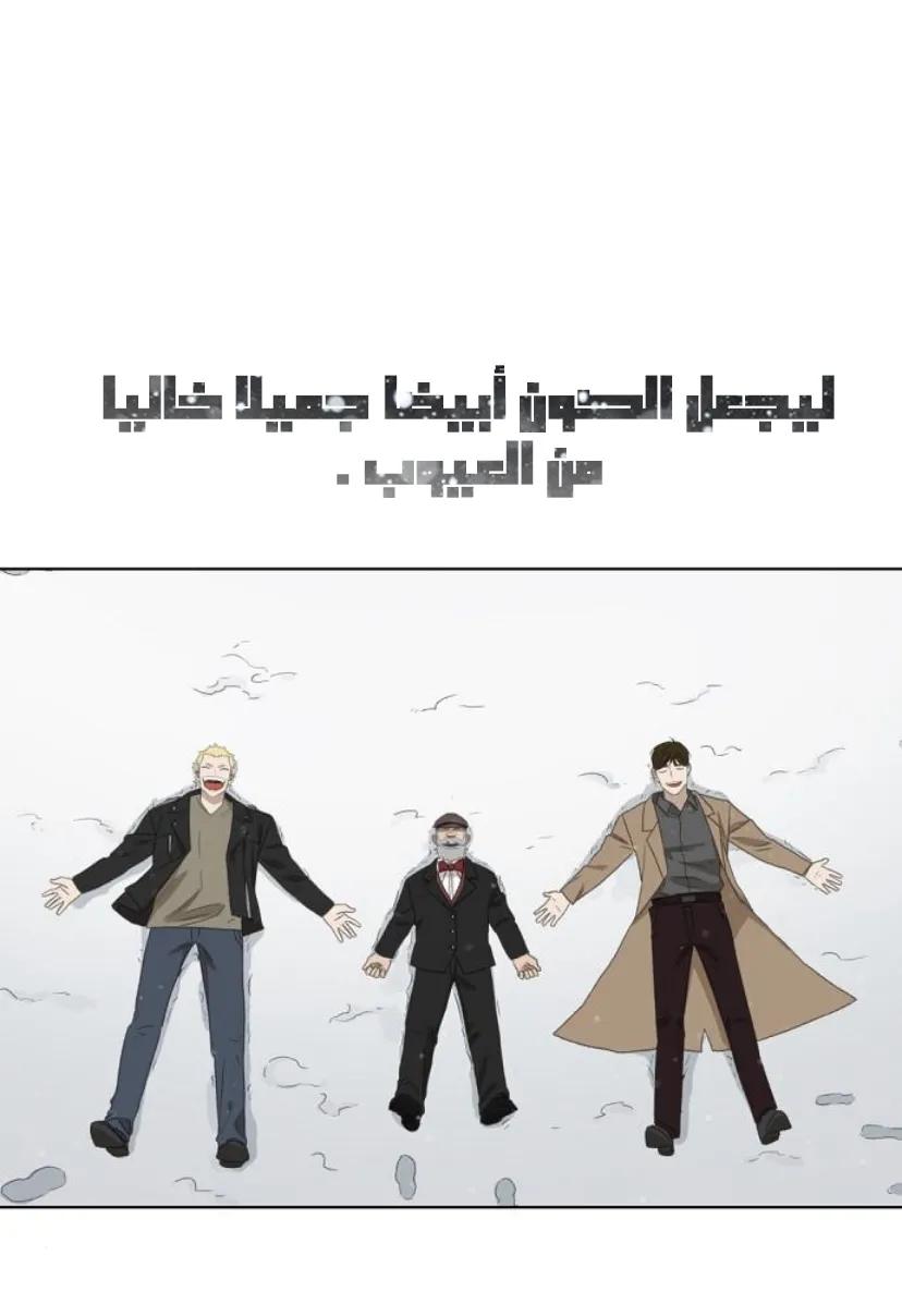 Read The Boxer AR Manga Online