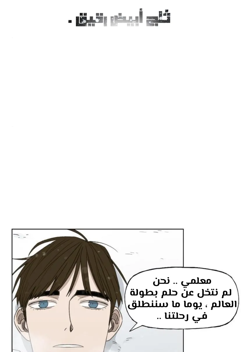 Read The Boxer AR Manga Online