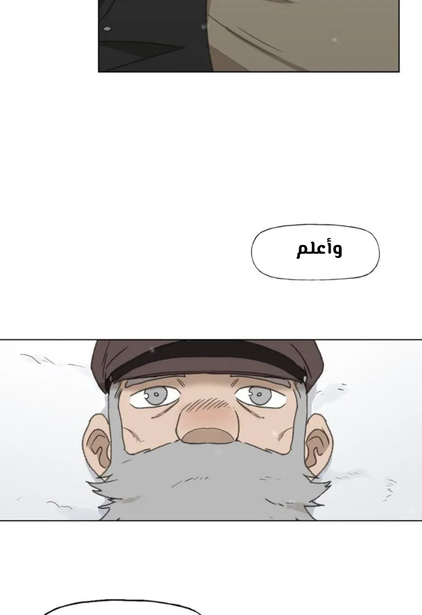 Read The Boxer AR Manga Online