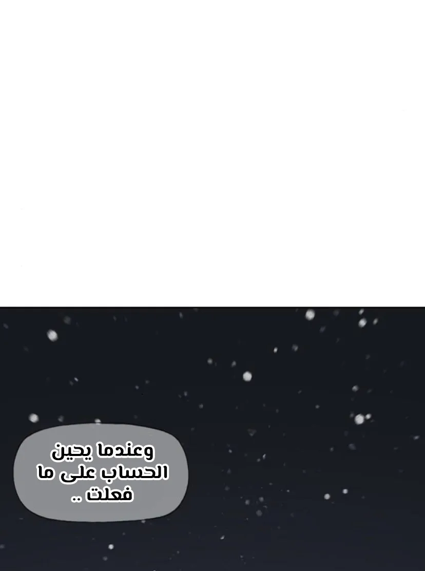 Read The Boxer AR Manga Online