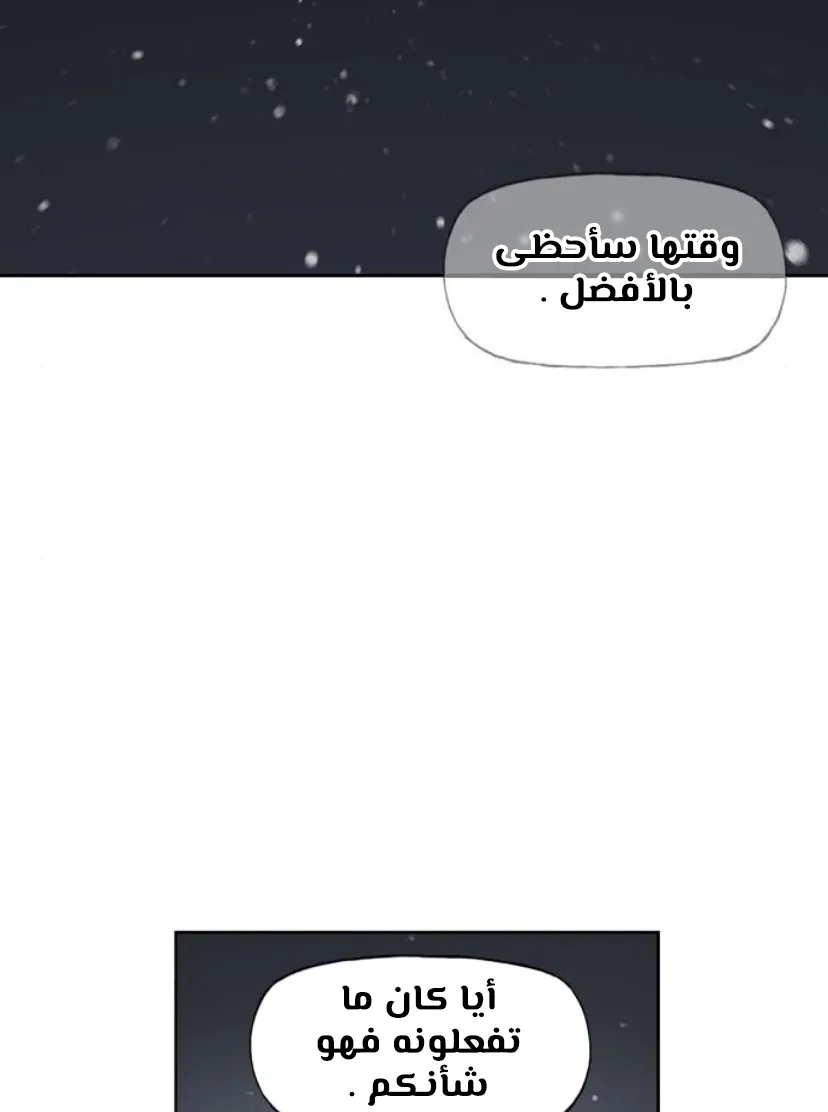 Read The Boxer AR Manga Online