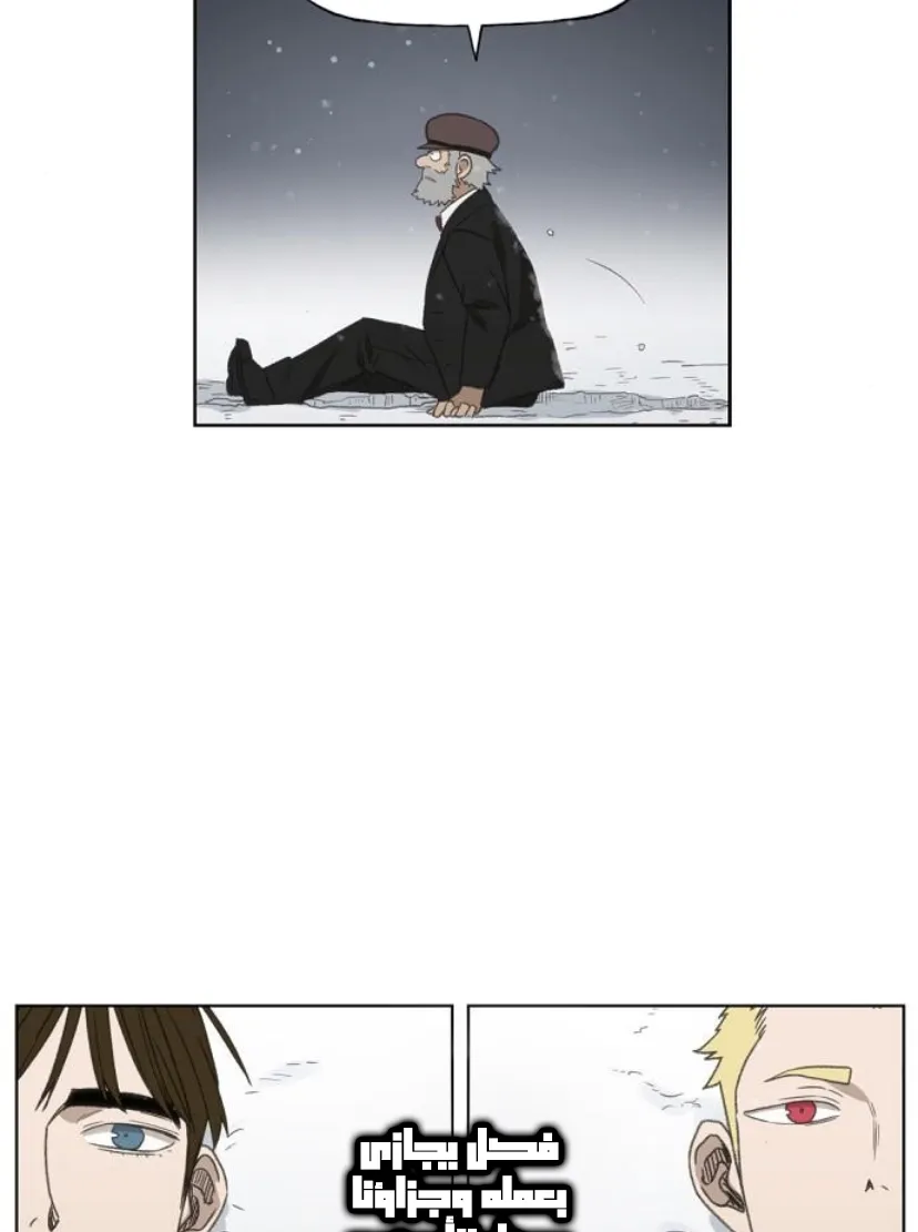 Read The Boxer AR Manga Online