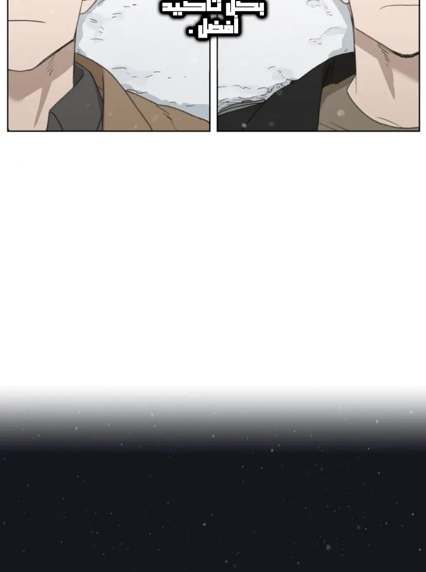 Read The Boxer AR Manga Online