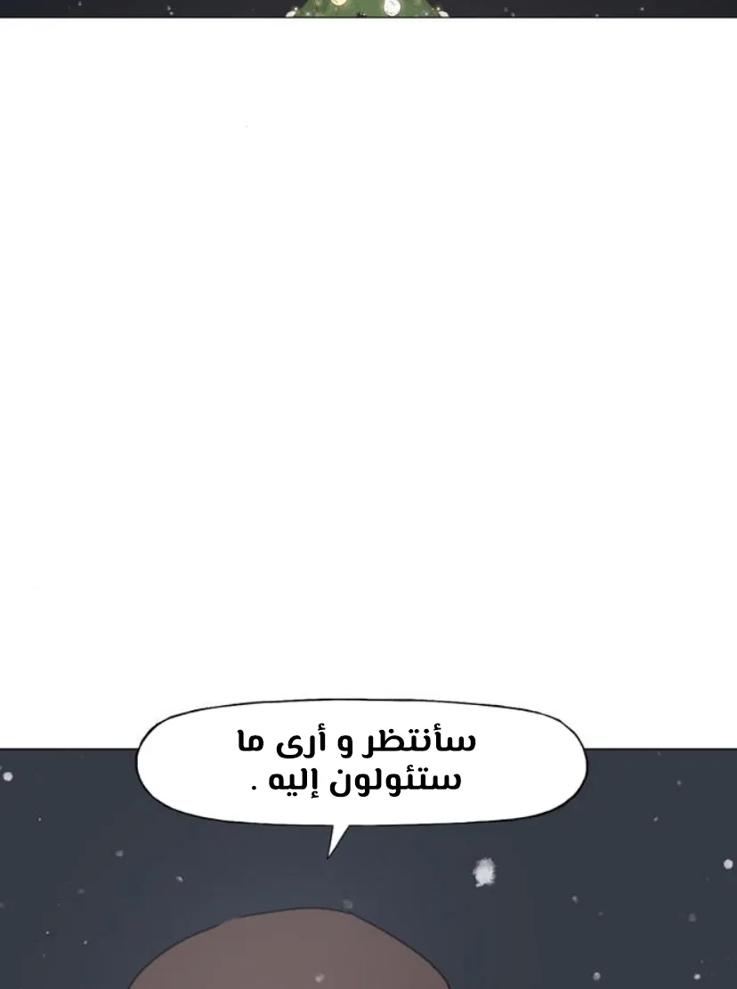 Read The Boxer AR Manga Online