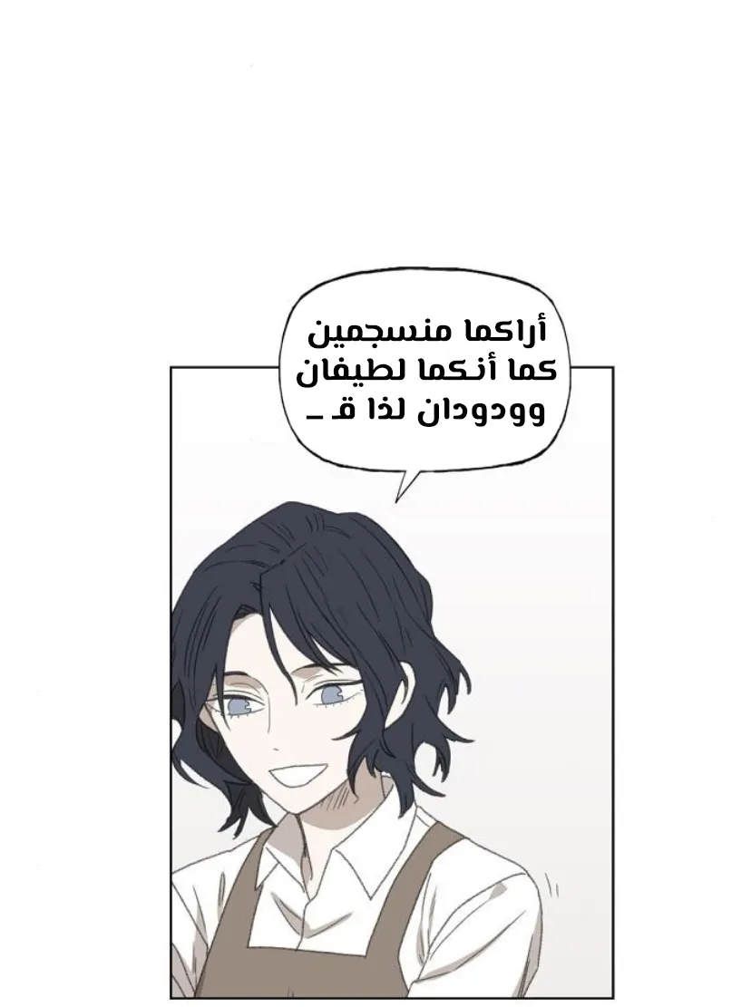Read The Boxer AR Manga Online
