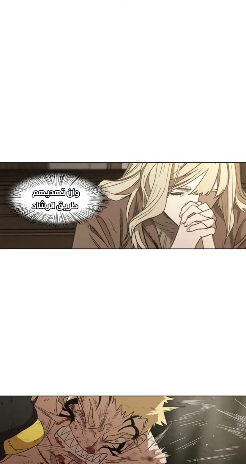Read The Boxer AR Manga Online