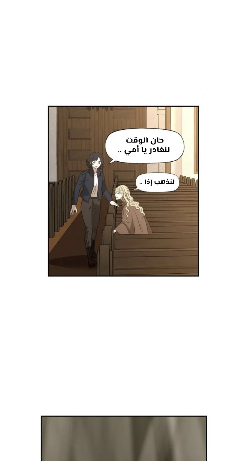 Read The Boxer AR Manga Online