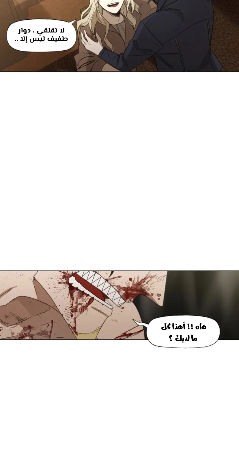 Read The Boxer AR Manga Online