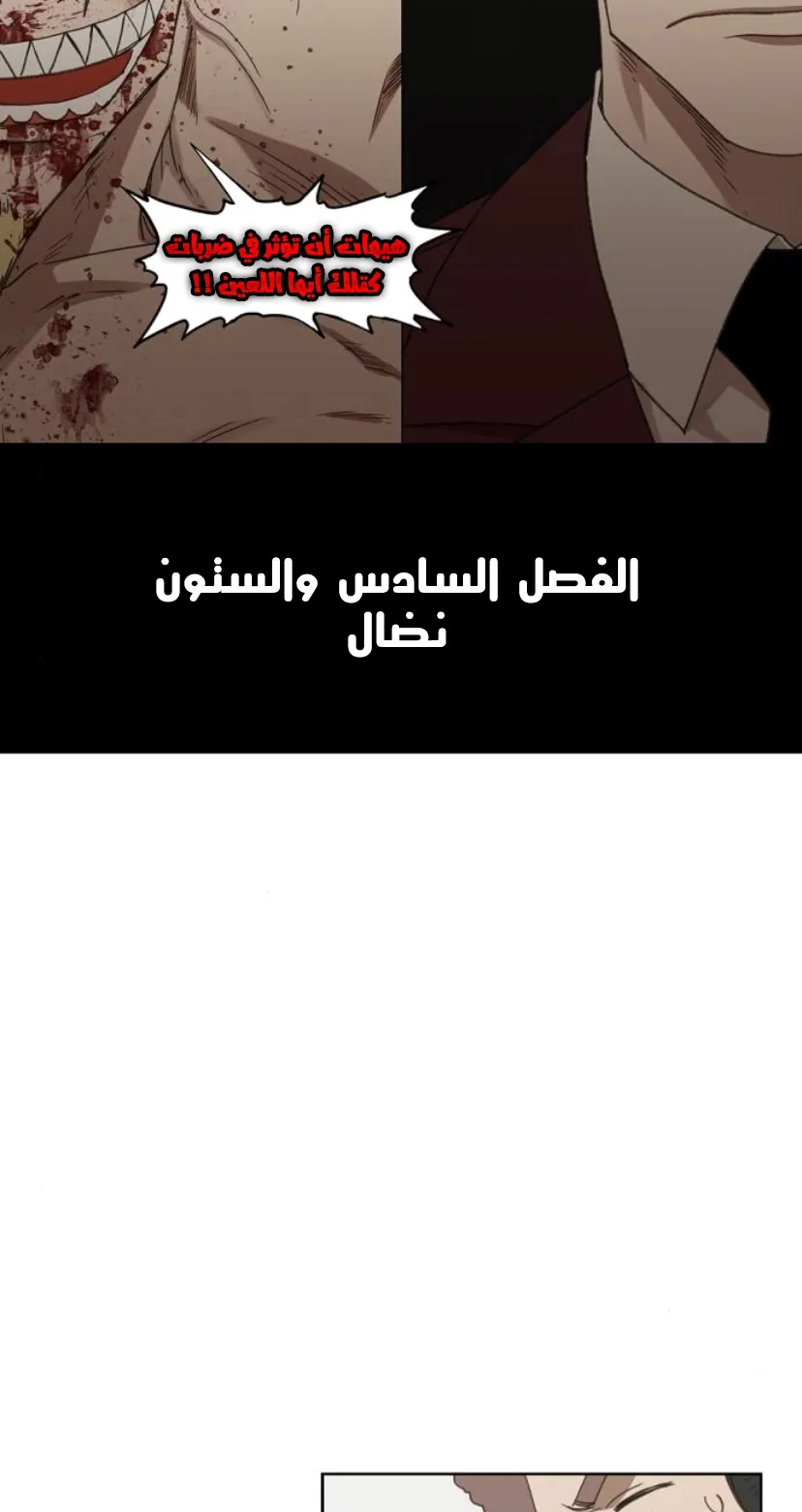Read The Boxer AR Manga Online