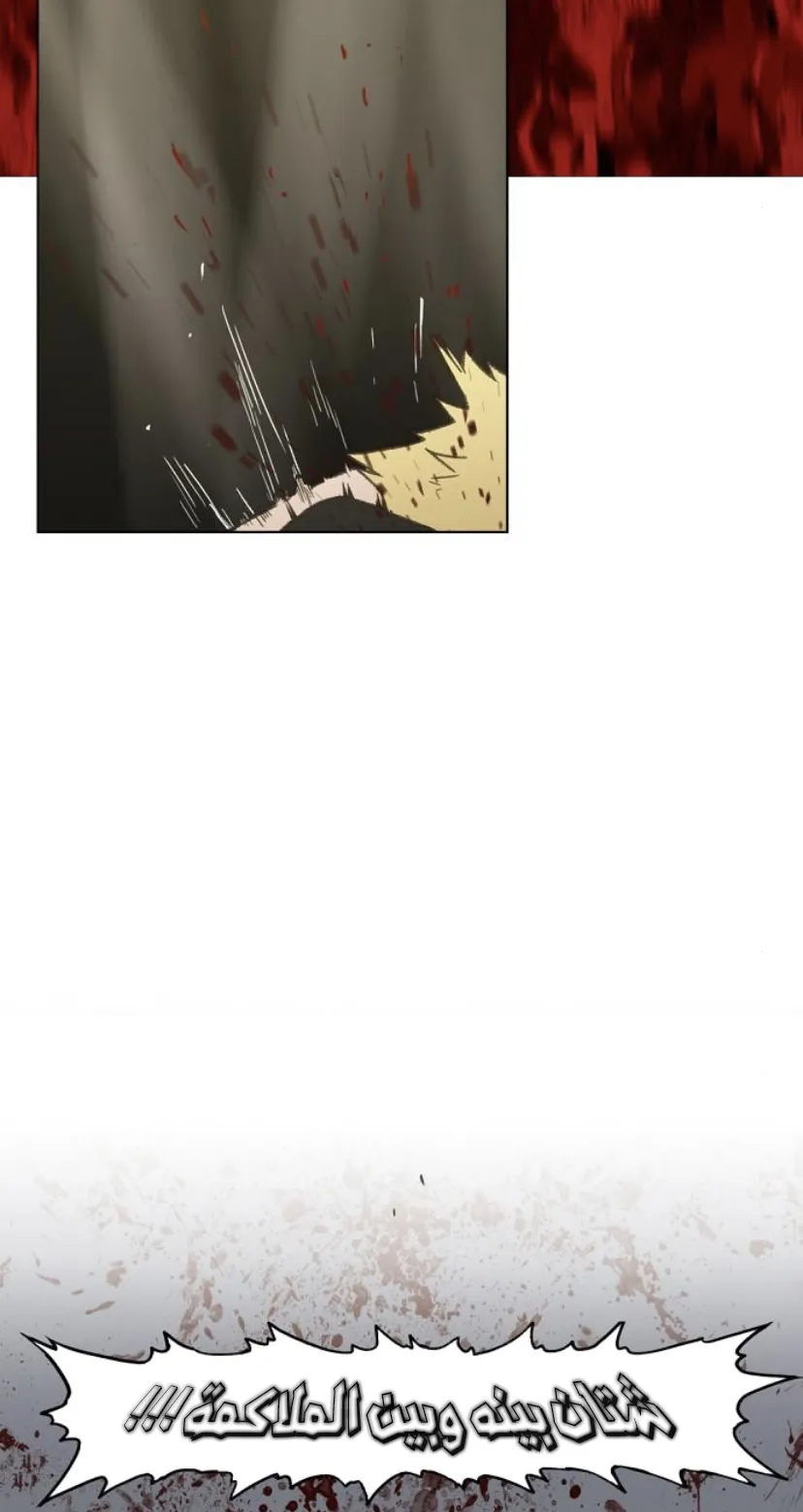 Read The Boxer AR Manga Online