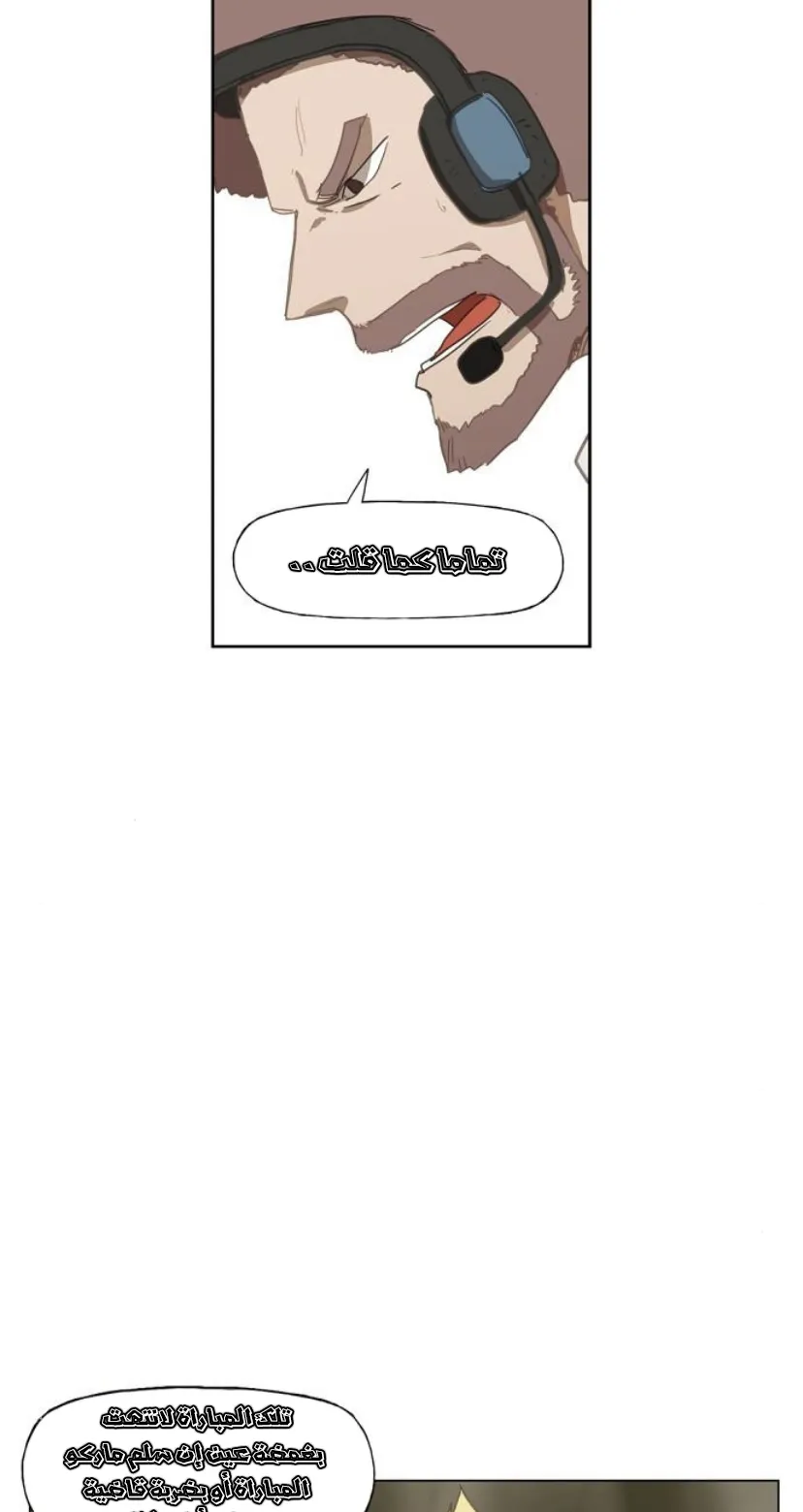 Read The Boxer AR Manga Online