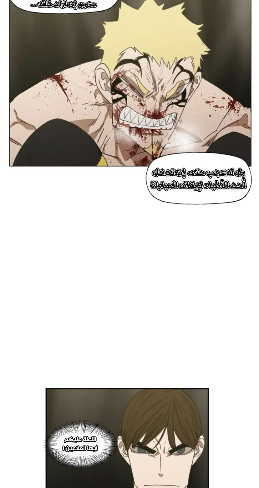 Read The Boxer AR Manga Online