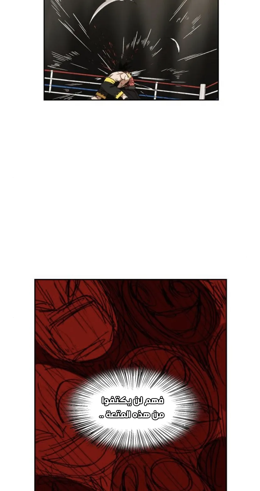 Read The Boxer AR Manga Online