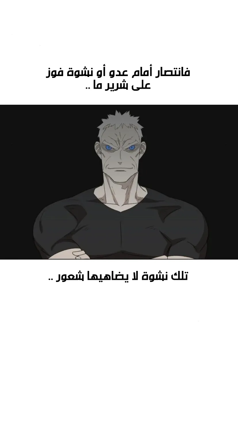 Read The Boxer AR Manga Online