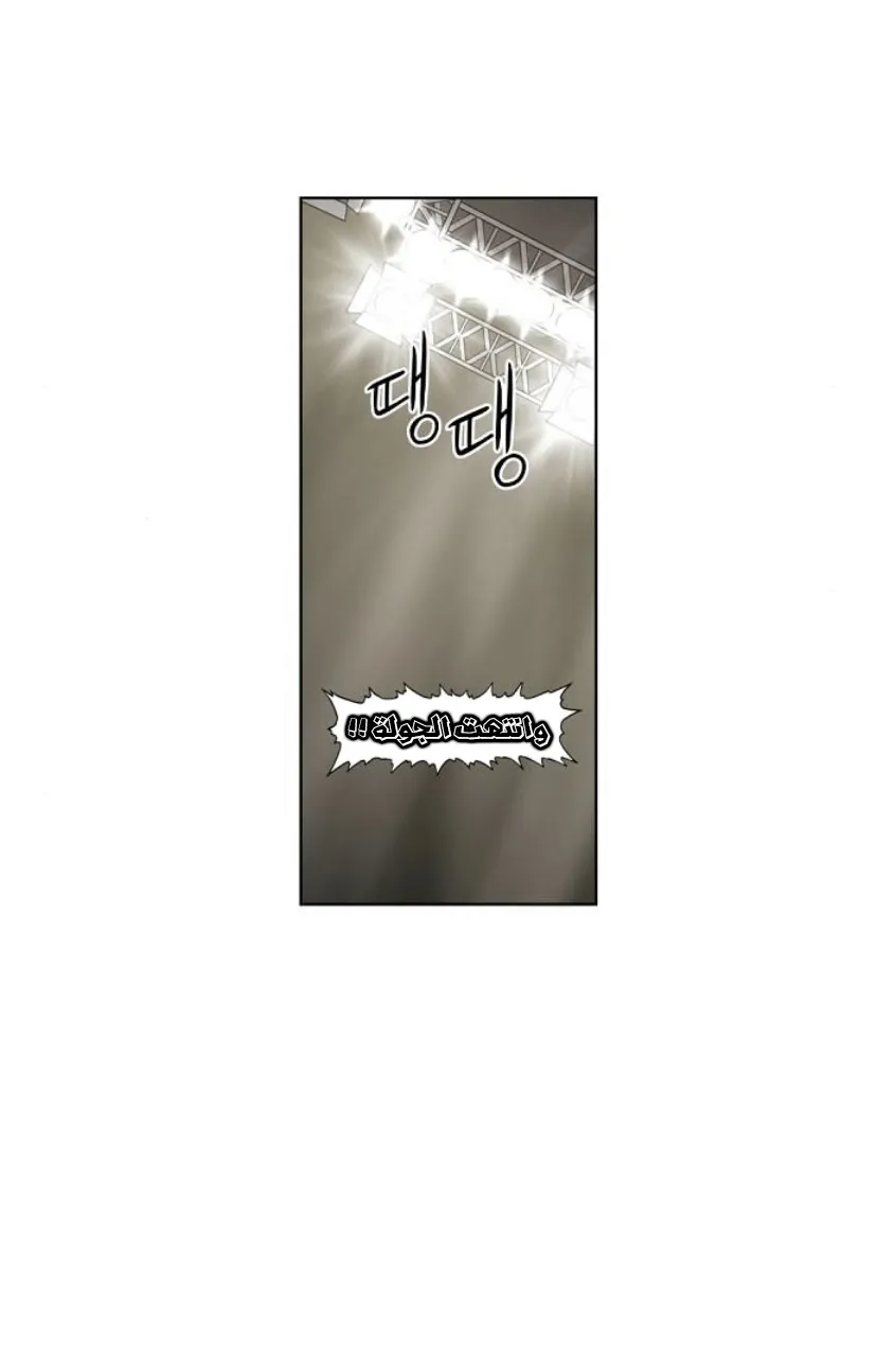 Read The Boxer AR Manga Online