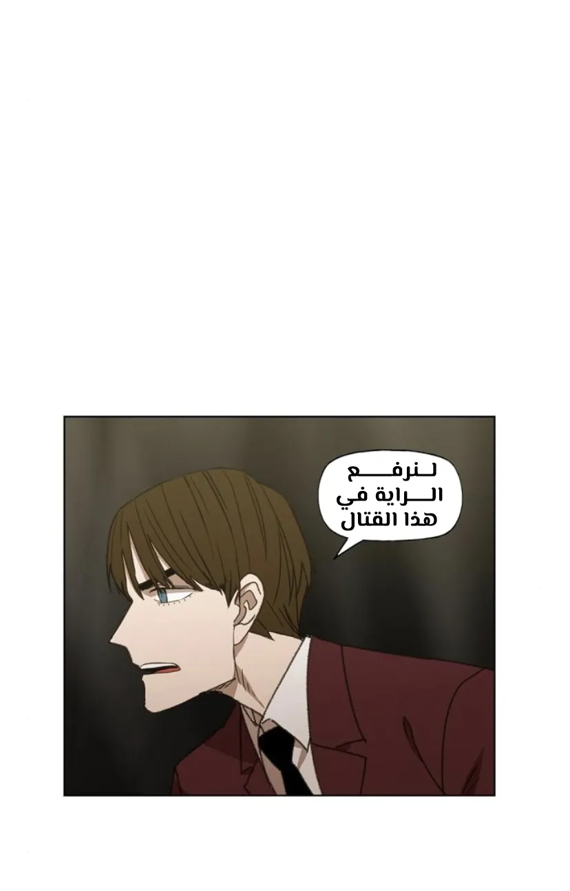 Read The Boxer AR Manga Online