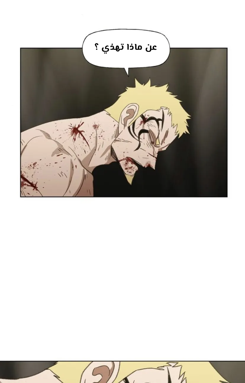Read The Boxer AR Manga Online