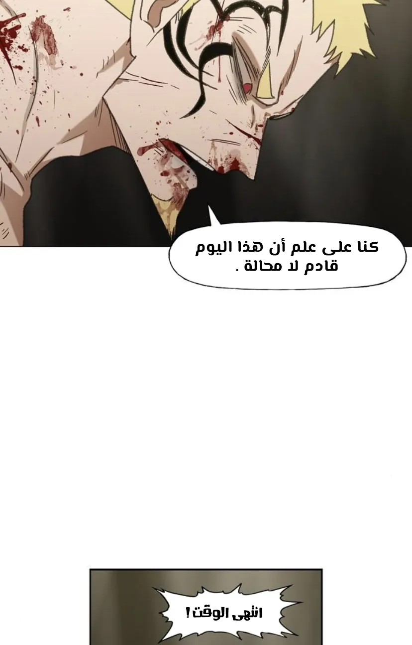 Read The Boxer AR Manga Online
