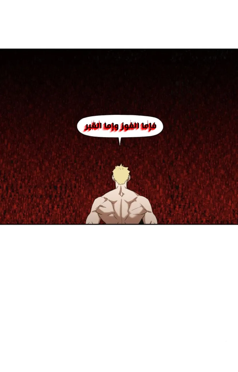 Read The Boxer AR Manga Online