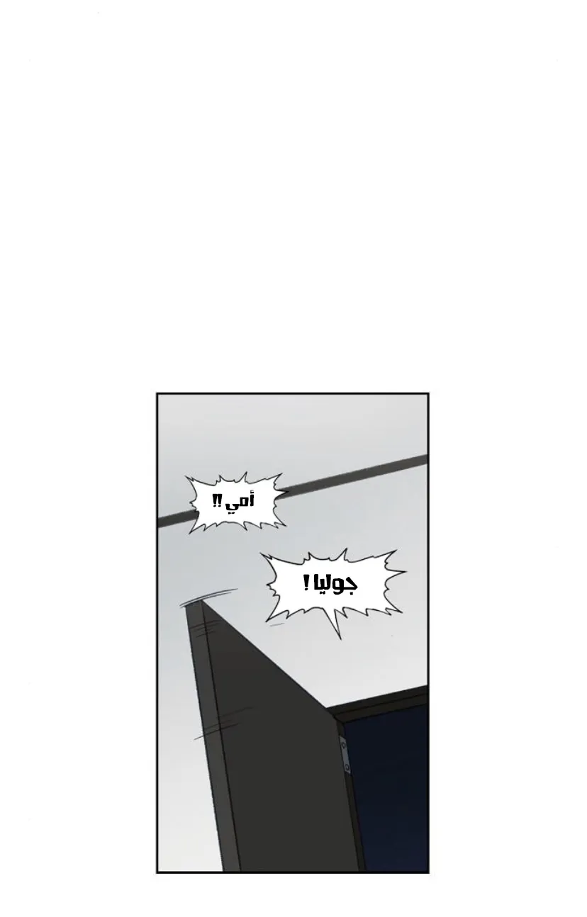 Read The Boxer AR Manga Online