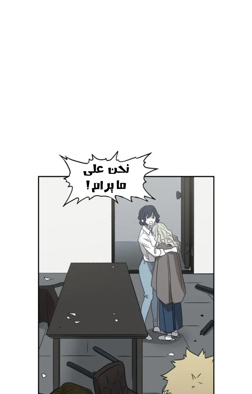 Read The Boxer AR Manga Online