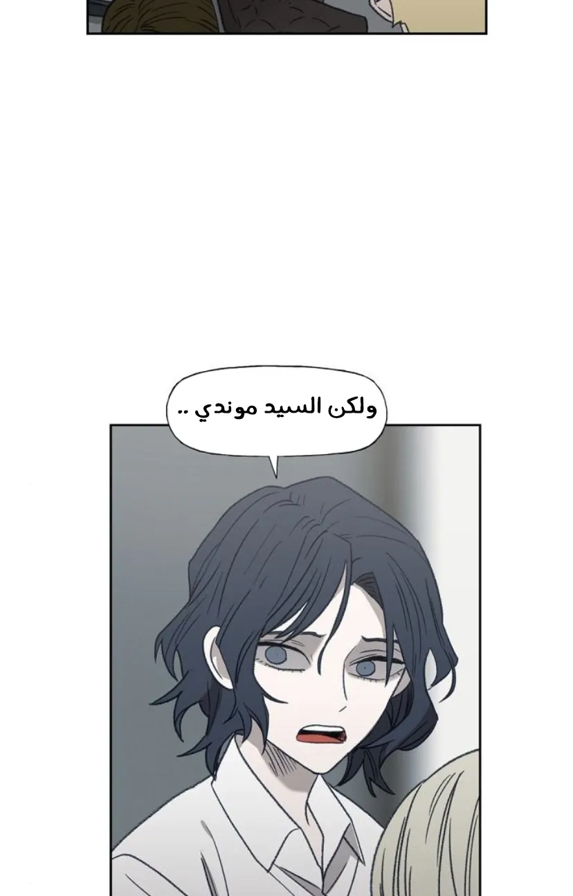 Read The Boxer AR Manga Online