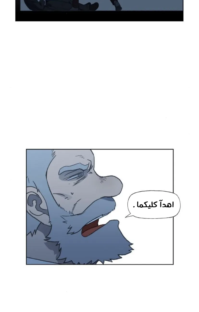 Read The Boxer AR Manga Online