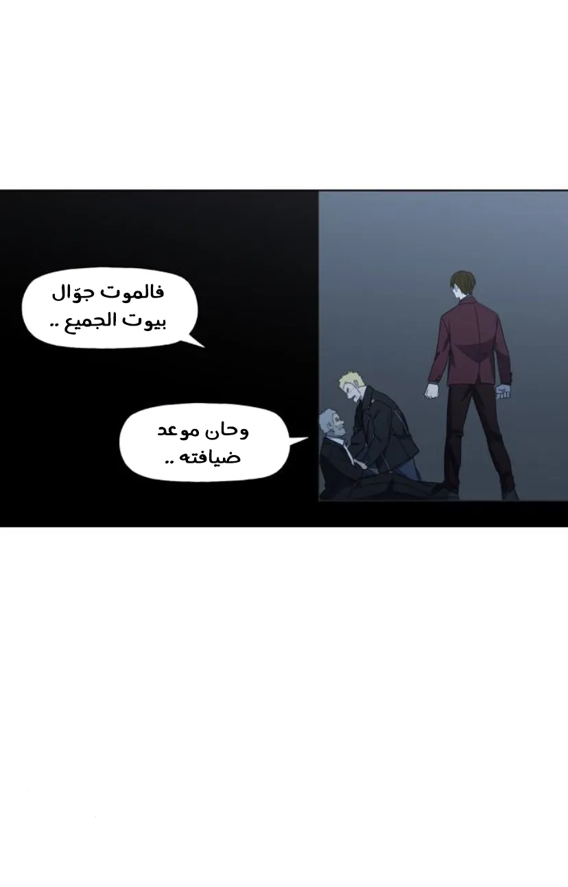 Read The Boxer AR Manga Online