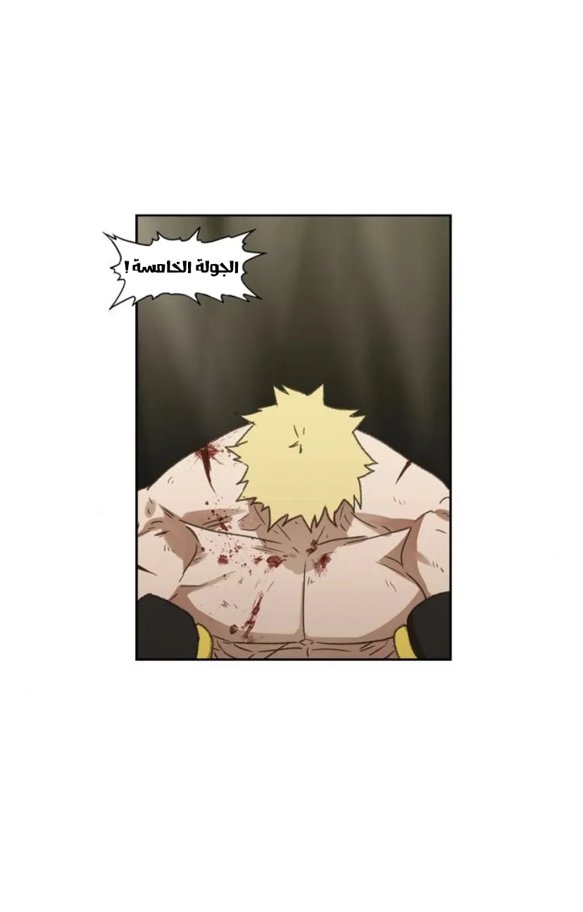 Read The Boxer AR Manga Online