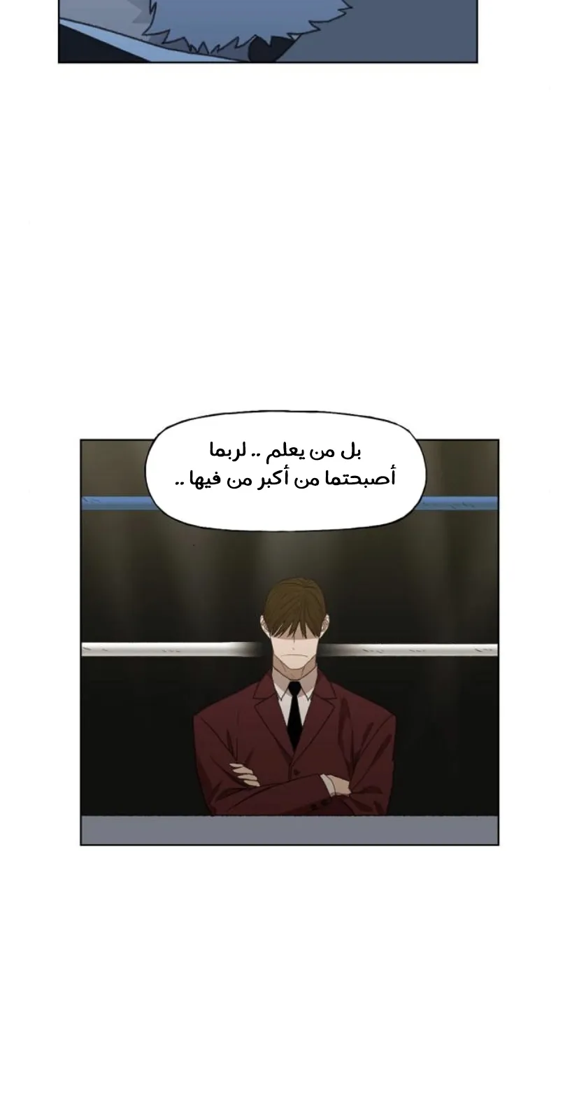 Read The Boxer AR Manga Online