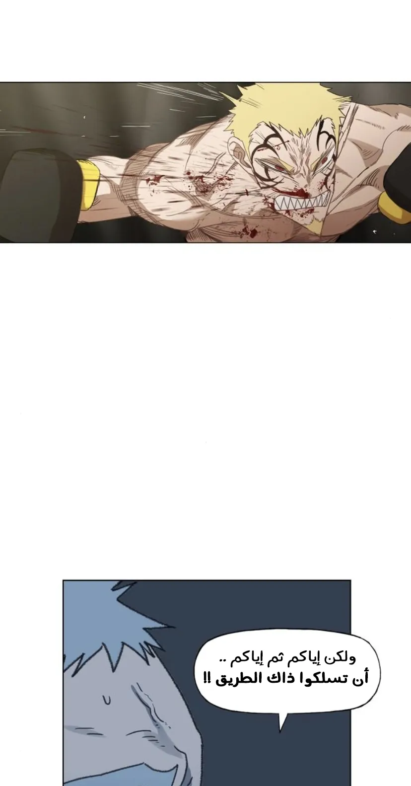 Read The Boxer AR Manga Online