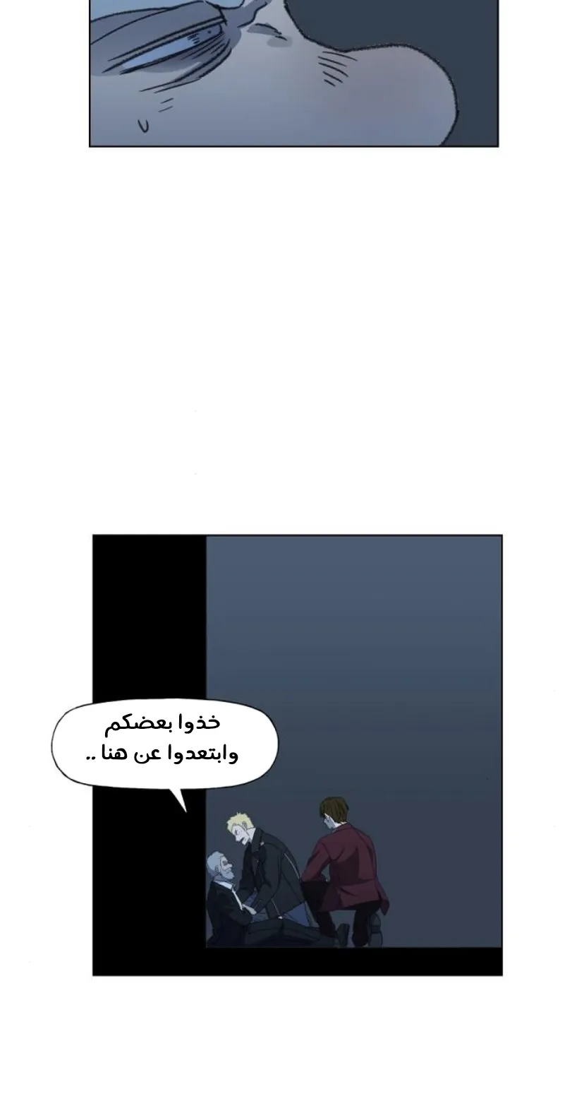Read The Boxer AR Manga Online