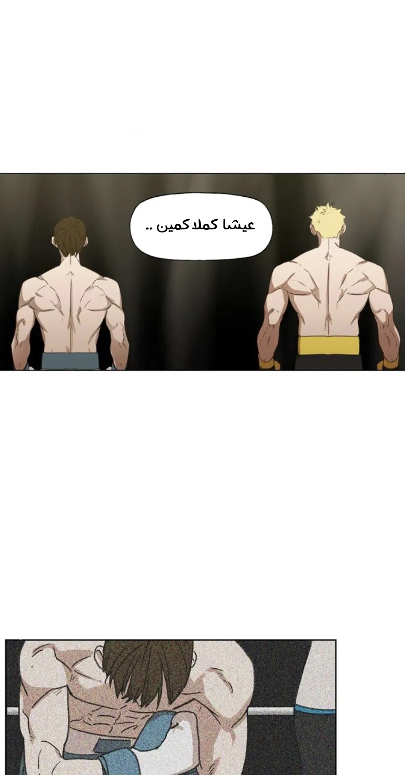 Read The Boxer AR Manga Online