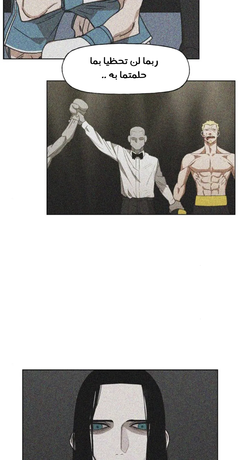 Read The Boxer AR Manga Online