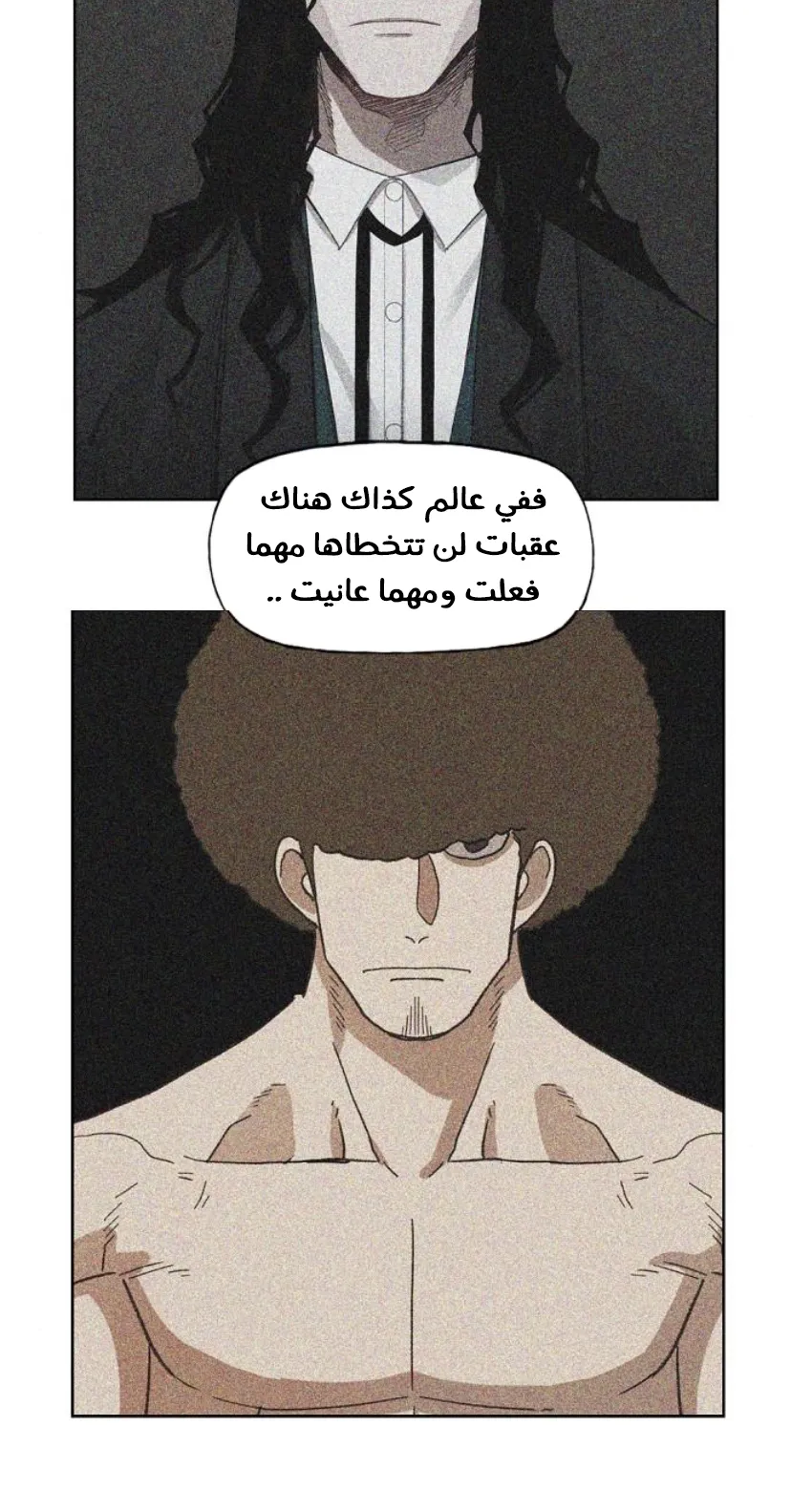 Read The Boxer AR Manga Online
