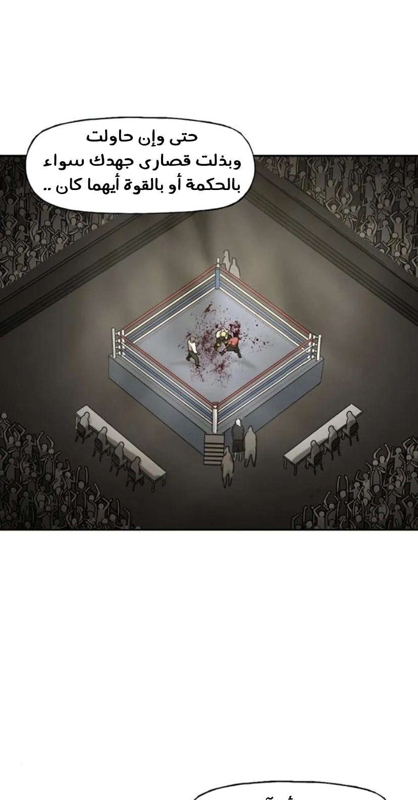Read The Boxer AR Manga Online