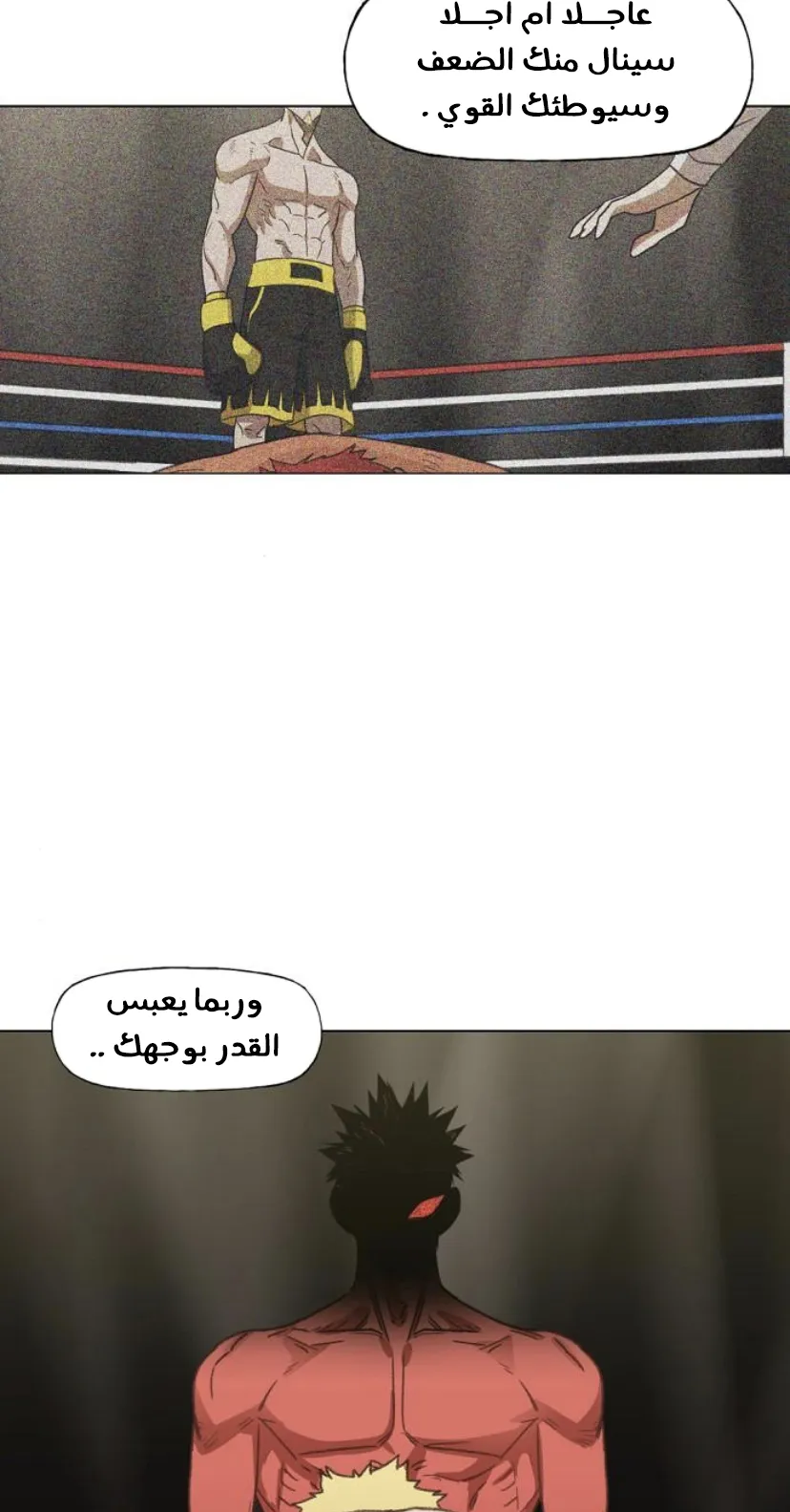 Read The Boxer AR Manga Online