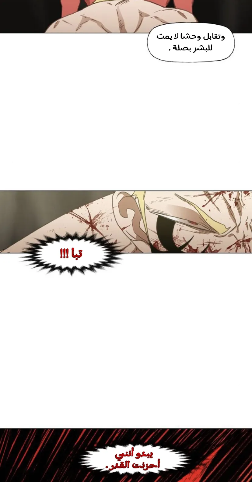 Read The Boxer AR Manga Online