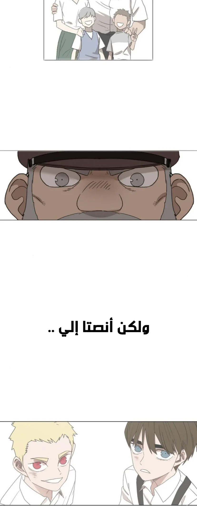 Read The Boxer AR Manga Online