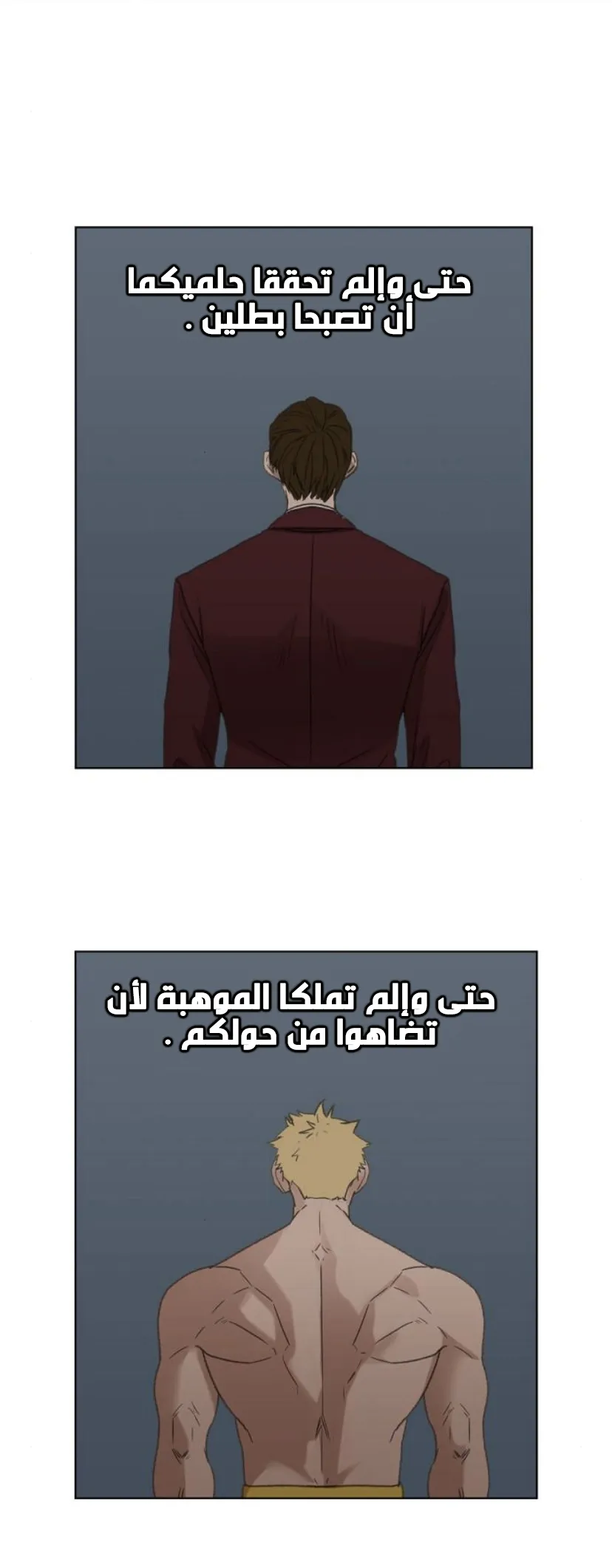 Read The Boxer AR Manga Online