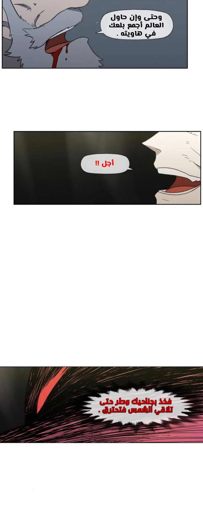 Read The Boxer AR Manga Online