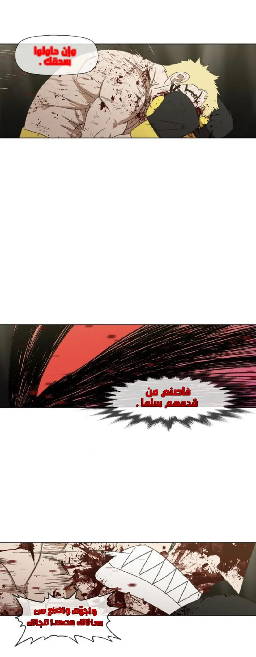 Read The Boxer AR Manga Online