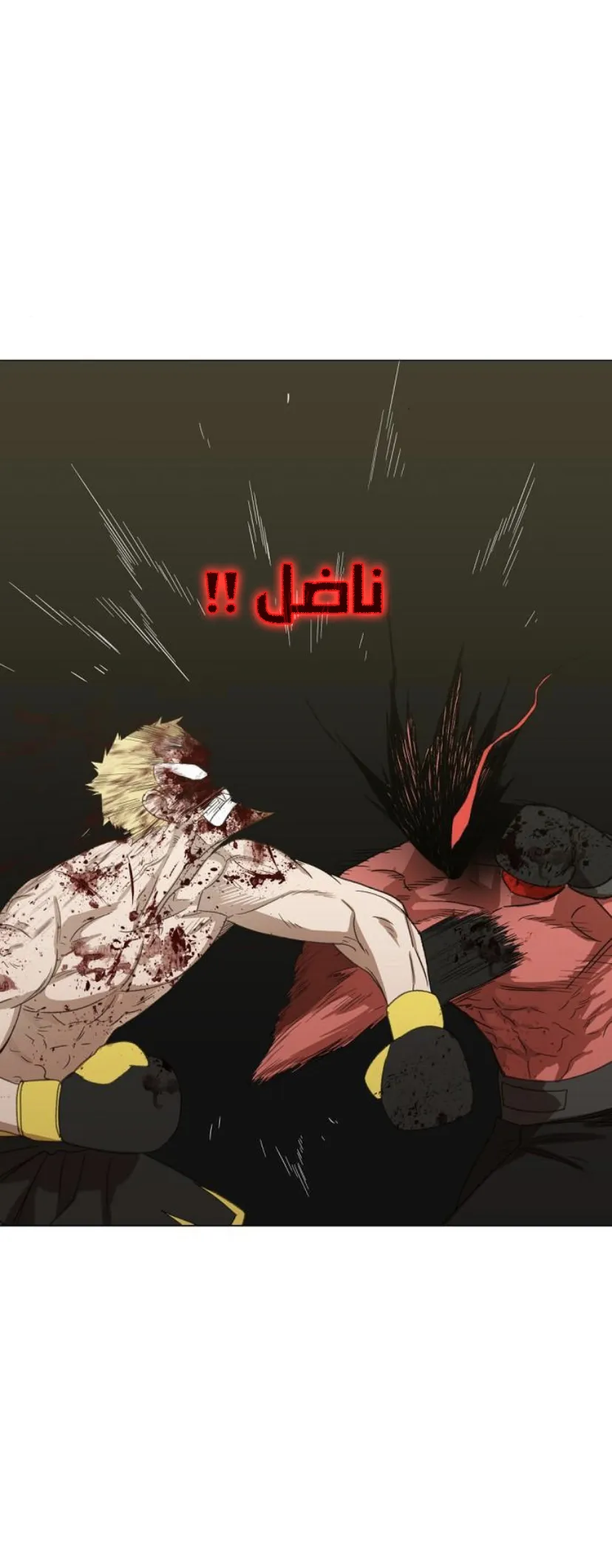 Read The Boxer AR Manga Online