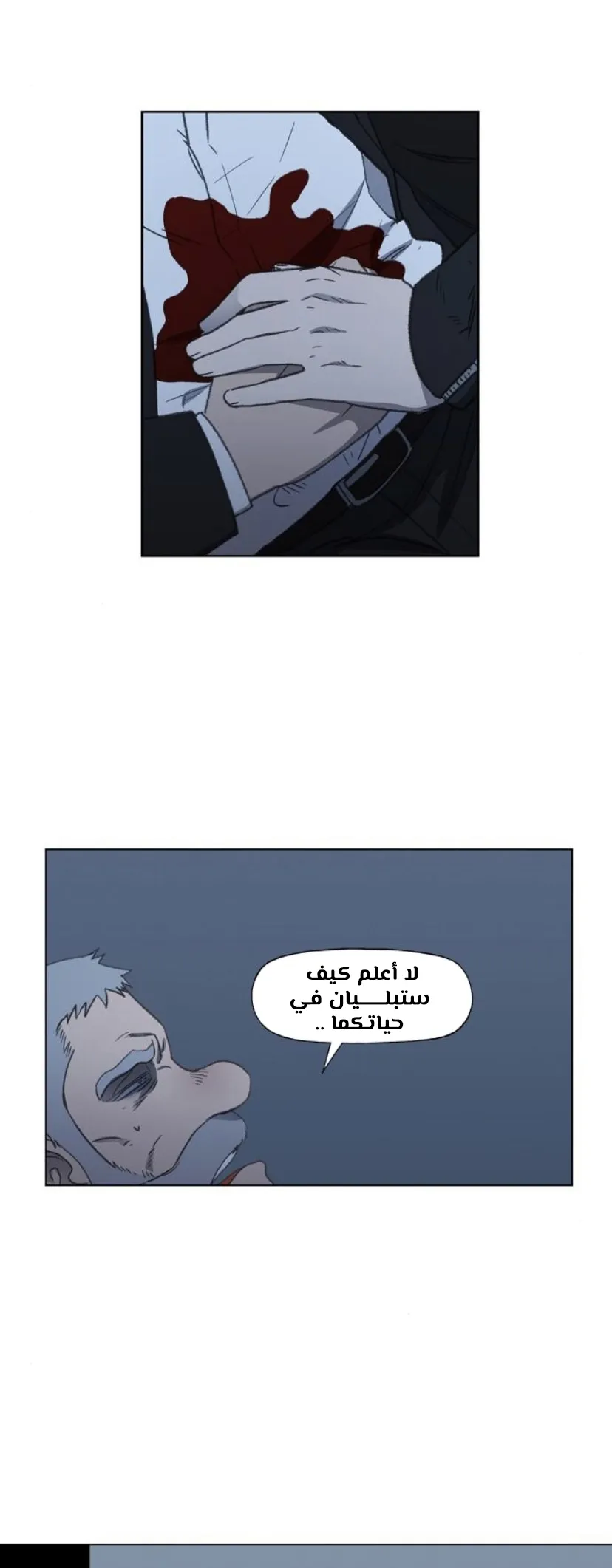 Read The Boxer AR Manga Online