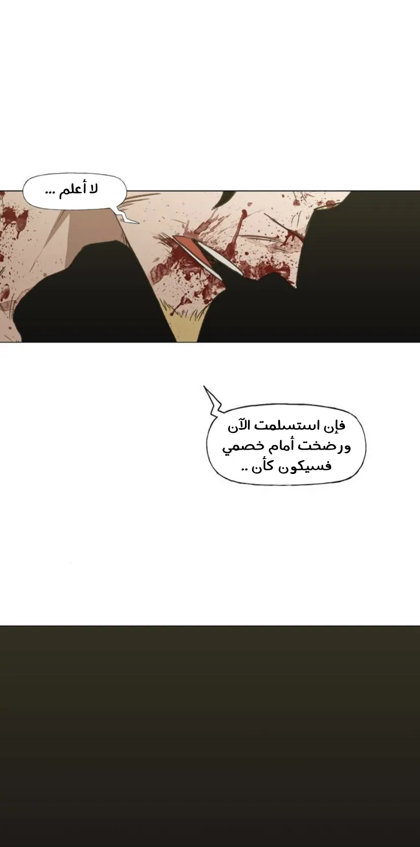 Read The Boxer AR Manga Online